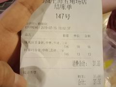 -50岚(太平洋森活天地店)