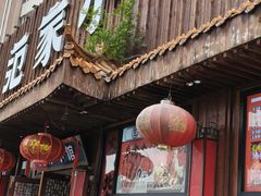 -范家小馆·四代传承烤鸭店(紫竹桥店)