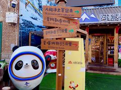 -新疆国际大巴扎