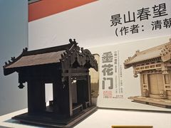 -中华世纪坛-停车场