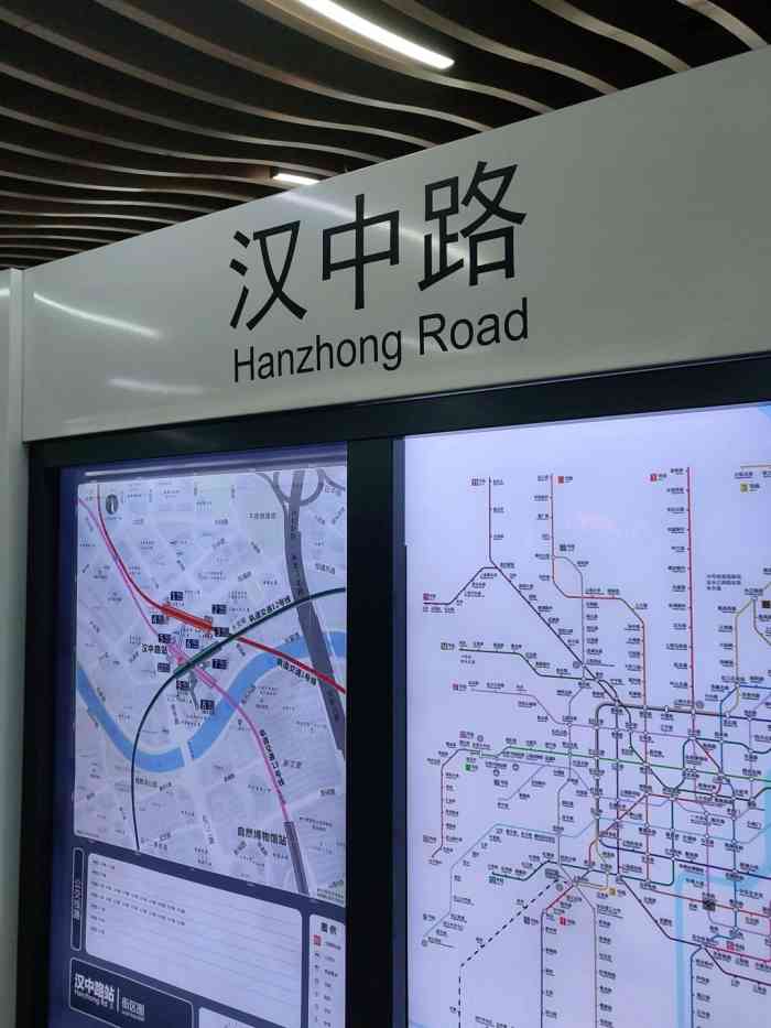 汉中轨道交通图片