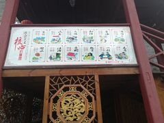 -福州市仓山小学