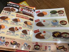 -食其家·牛丼咖喱(广元西路店)