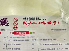 -大哥餐厅(西城花园店)