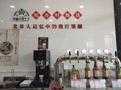 -北京稻香村(第三店)