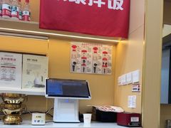 -食米家拌饭(梅溪新天地店)