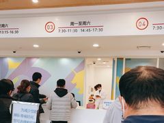 -上海市嘉定区安亭医院