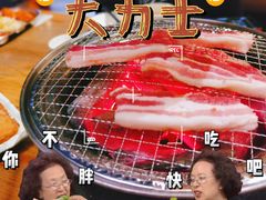 -韩国料理大力士(屏风街店)