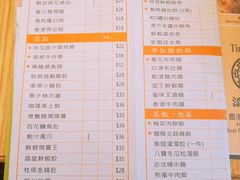 菜单-添好运点心专门店(百老汇店)