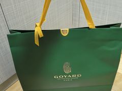 -GOYARD(恒隆广场店)