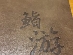 -游You House(西单老佛爷店)