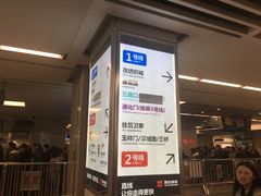 -北大街(地铁站)