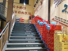 -三江购物(东裕店)