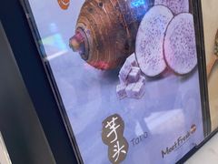 -鲜芋仙(群光广场店)