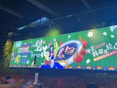 -梨花自助烤肉(天河城店)