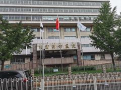 -首都医科大学附属北京同仁医院(西区)