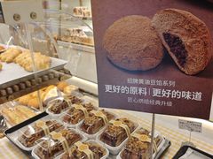 -烘焙町面包店(西四店)