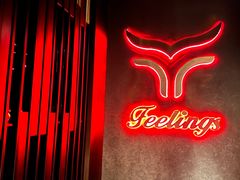 门面-FEELINGS(亚新广场店)