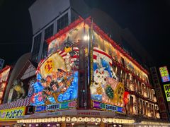 -通天阁