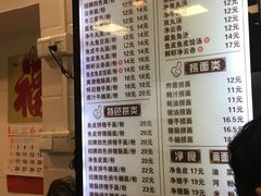 菜单-西关刘福记(文德路店)