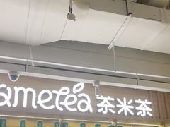 -呷哺呷哺(砂之船奥莱店)