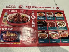 -辣小妮de川菜馆(红旗Mall店)