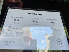 -JPG coffee(广州体育西店)
