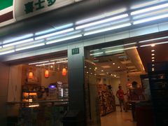 门面-喜士多便利店(宜山店)