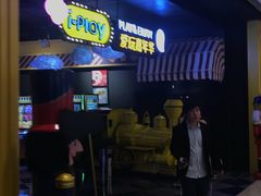 -爱玩嘉年华(龙湖杭州金沙天街店)