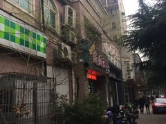 -福瑞记老孙头biangbiang面(新生路店)