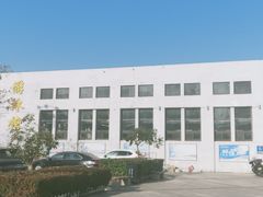 -青岛市体育产业发展中心全民健身中心