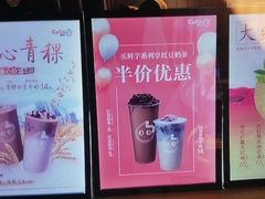 -CoCo都可(北新桥店)