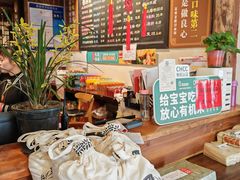 -老横泾面馆(吴中横泾店)