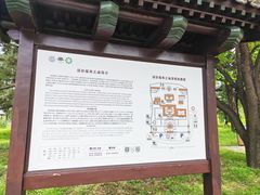 -须弥福寿之庙