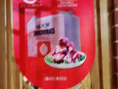 -福茂源横山铁锅羊肉(牡丹园店)