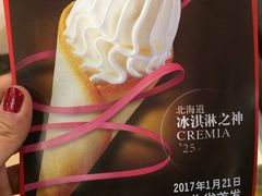 -肯德基(尖岭万达店)