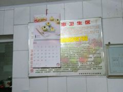 -陈记锅巴菜(五大道店)