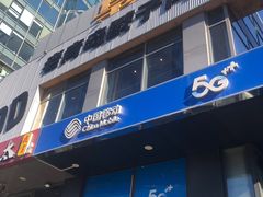 -No.DD戳子烧烤·江湖菜(北京总店)