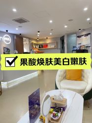 -维秘形体医美 M·VVON医生集团