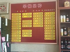 -相聚青山餐厅(阎河路店)