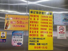 -标记美食新鲜猪杂(兴南大道店)