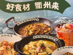 -老阿爸鲜鱼土菜(园区永旺店)