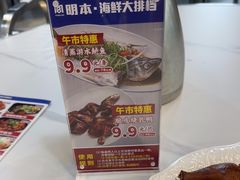 -明本海鲜大排档·鱼生海鲜烧烤宵夜(陈家祠店)