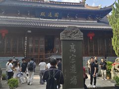-江心屿景区