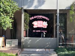 -东信·和创园