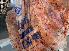 -陆稿荐观前街店