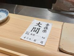 -晴空·日本料理(万象城店)