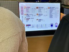 -茶百道(太平门直街店)