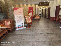 -古莲·影院足道·按摩SPA(水上温泉店)