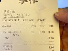 -都可手作(学士街手作店)